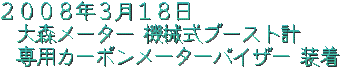 X[^[ @Bu[Xgv pJ[{[^[oCU[  QOOWNRPW Album No.090