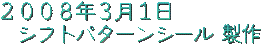 Vtgp^[V[  QOOWNRP Album No.084