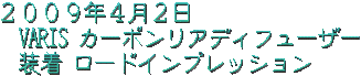 VARIS J[{AfBt[U[  [hCvbV QOOXNSQ Album No.174