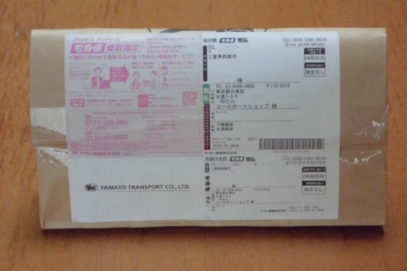 拡大する