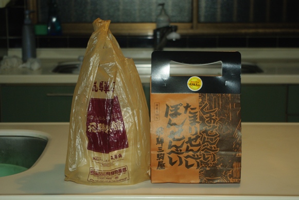 拡大する