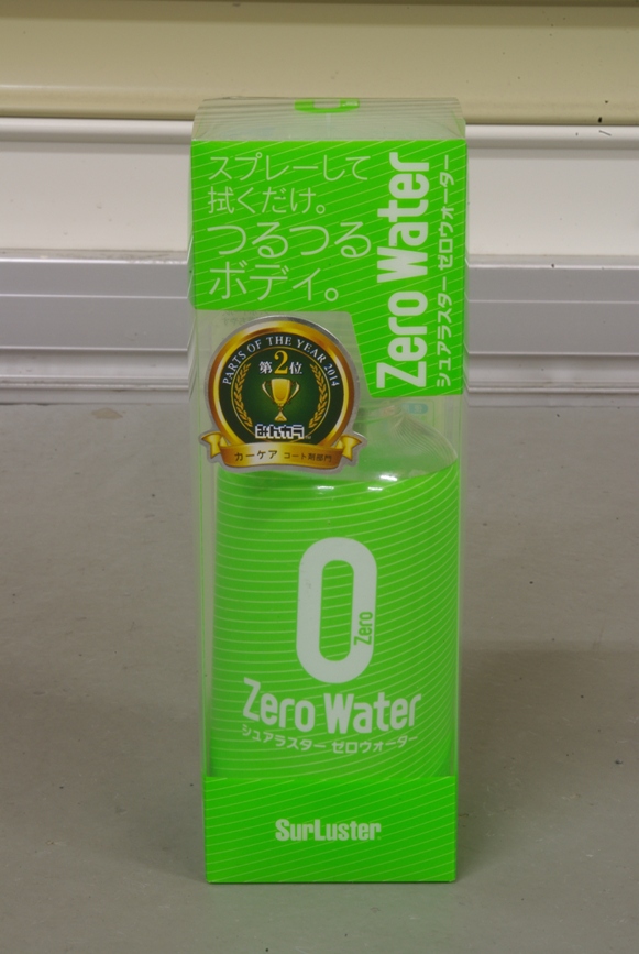 拡大する