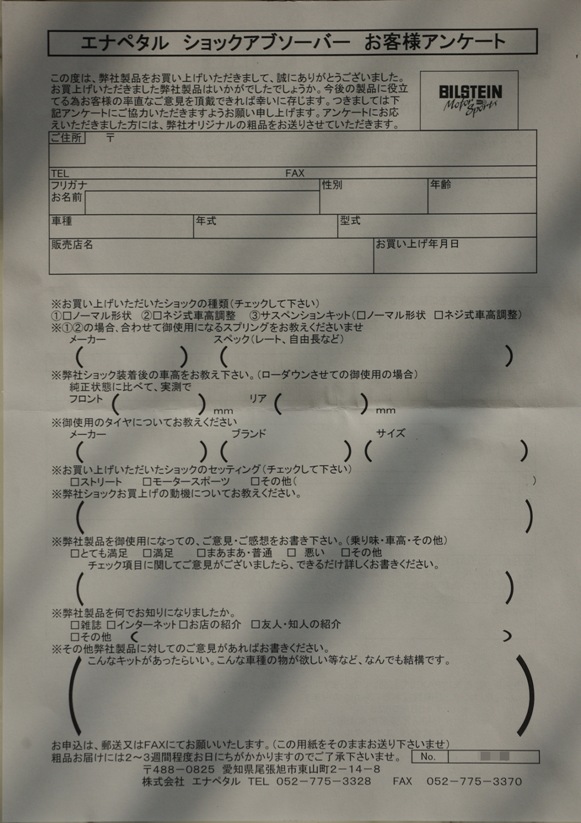 拡大する
