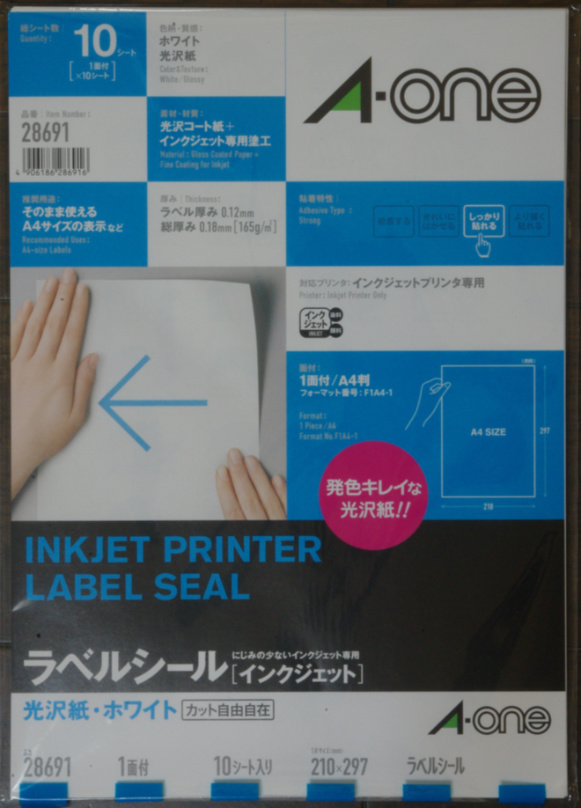 拡大する