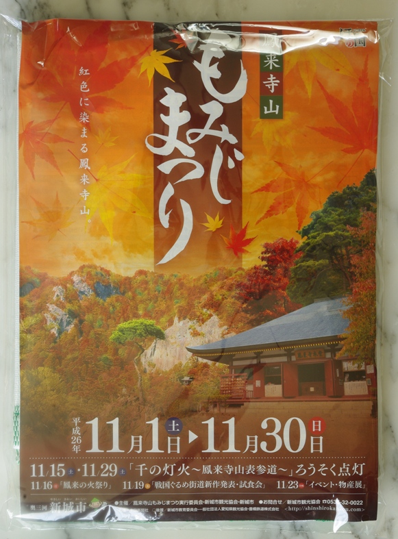 拡大する